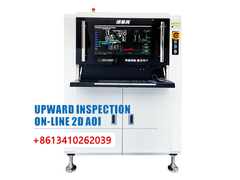 AOI ออนไลน์ด้วยการตรวจสอบด้านบนและด้านล่าง